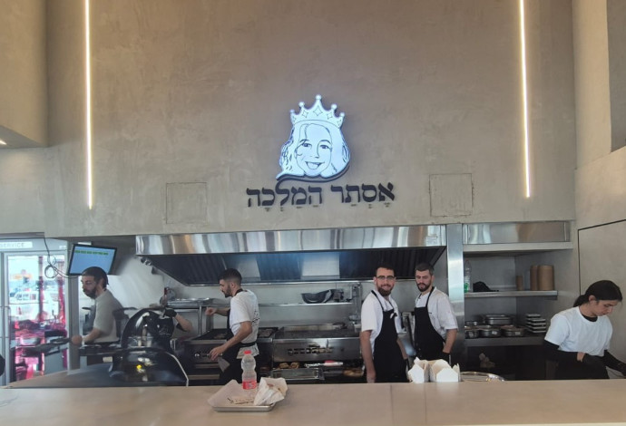 אסתר המלכה, המסעדה החדשה של אדל בספלוב ובעלה מאצ׳ עבד (צילום:  יניב משיח)