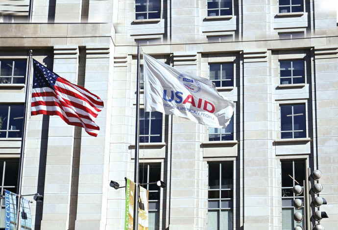מטה USAID בוושינגטון (צילום:  רויטרס)