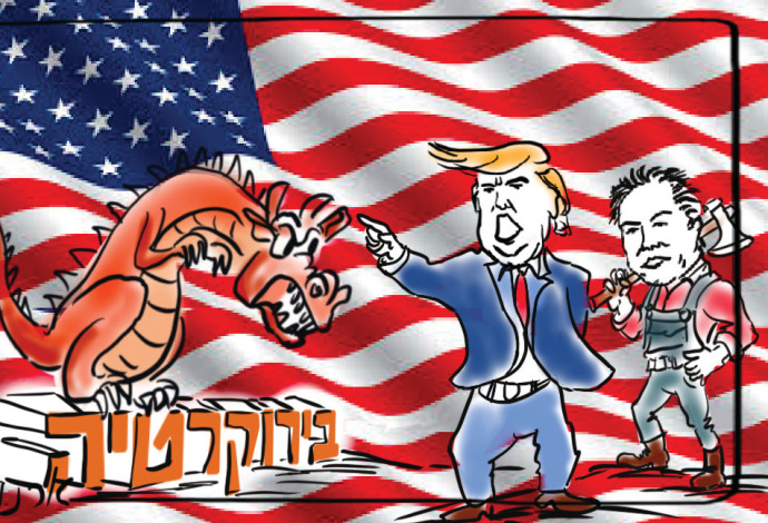 אילון מאסק הזועם וטראמפ (צילום:  איור: ארנון קרמר)