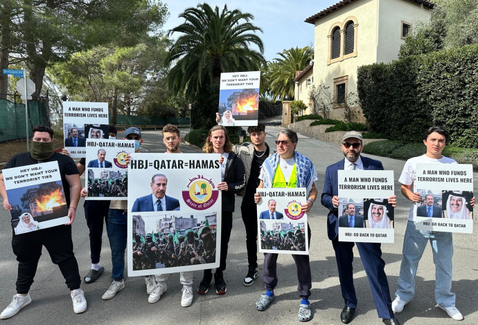 מחאה מול ביתו של ראש ממשלת קטאר לשעבר בלוס אנג'לס (צילום:  נתן מילר)