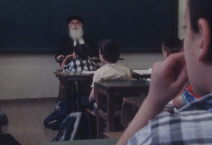 החיידר (צילום:  באדיבות HOT8)