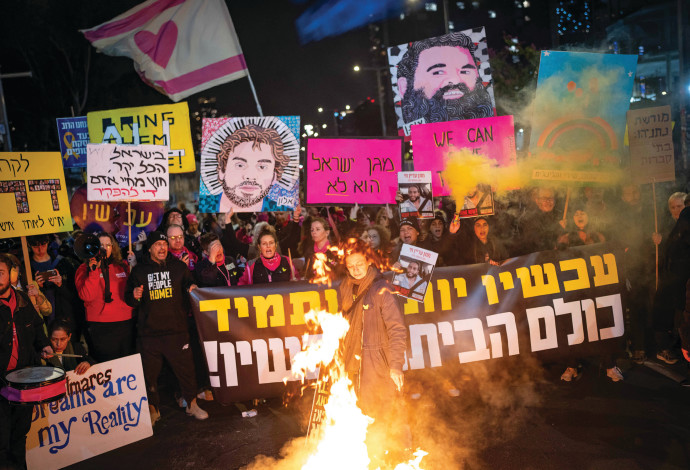 הפגנה למען החזרת החטופים (צילום:   אריק מרמור פלאש 90)