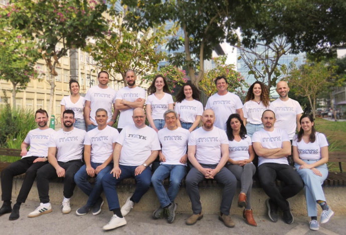 נוסטיק (צילום:  יחצ נוסטיק)
