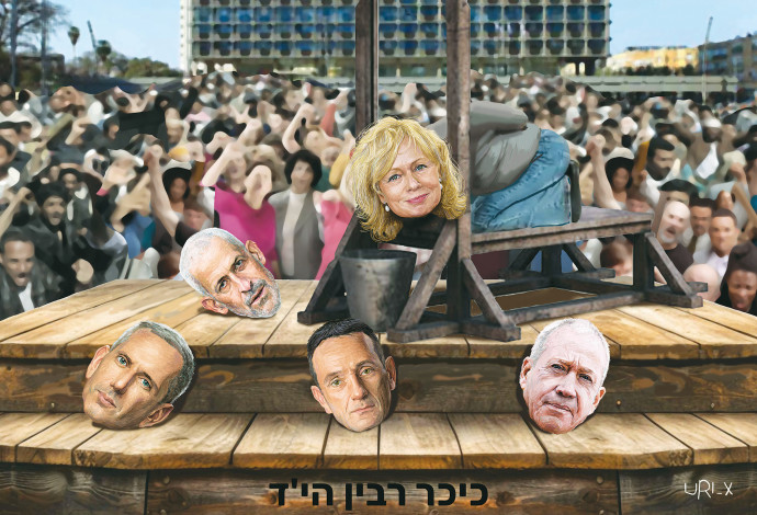 הטור של נתן זהבי (צילום:  איור: אורי אינקס)