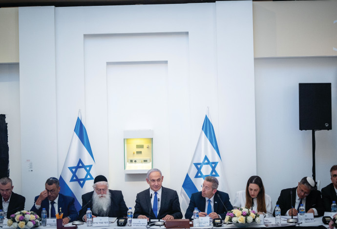 ישיבת ממשלה (צילום:  יונתן זינדל, פלאש 90)