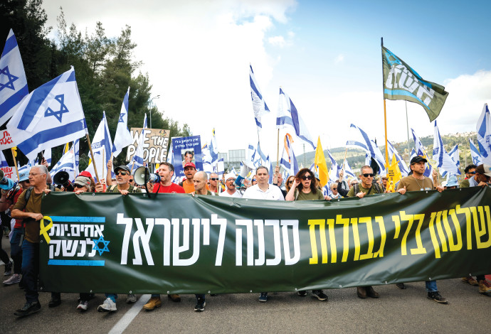 צעדת המחאה לירושלים נגד פיטורי רונן בר (צילום:  יונתן זינדל פלאש 90)