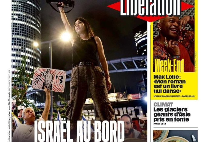 העיתון הצרפתי במאמר ביקורת על שלטונו של בנימין נתניהו (צילום:  צילום מסך)
