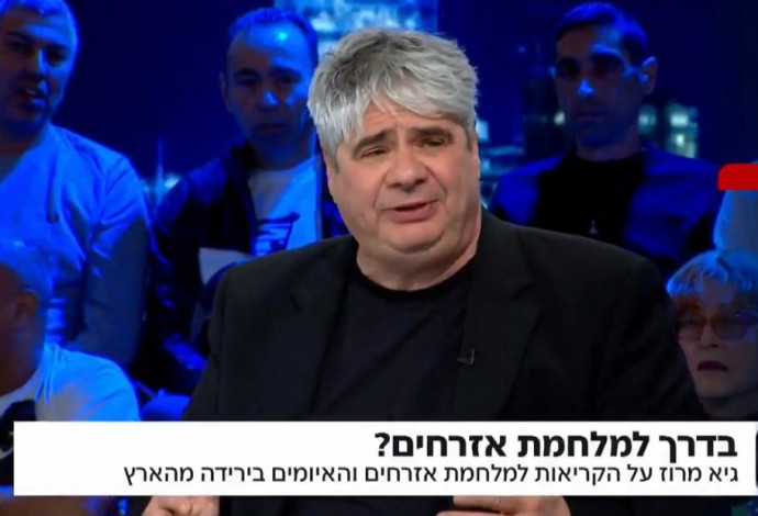 גיא מרוז בפטריוטים בערוץ 14 (צילום:  צילום מסך ערוץ 14)