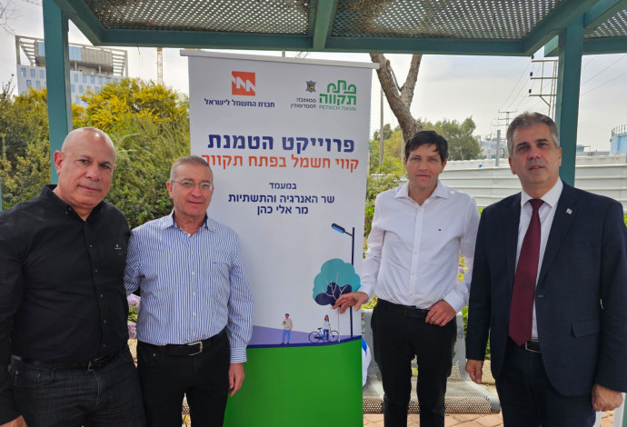 שר האנרגיה אלי כהן, רמי גרינברג, עם יו”ר ומנכ”ל חברת החשמל  (צילום:  יוסי וייס חברת החשמל)