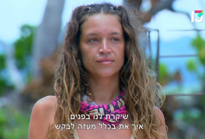 שי לניאדו  (צילום:  רשת 13)