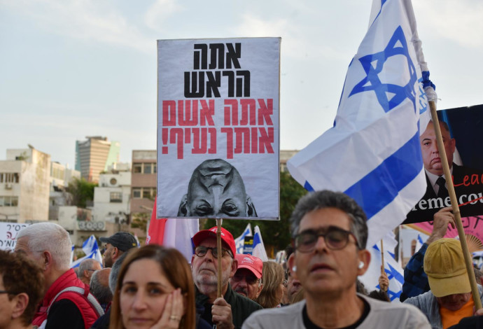 מחאה נגד בנימין נתניהו (צילום:  אבשלום ששוני)