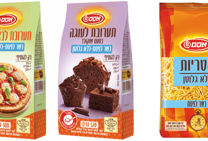 מוצרים כשרים לפסח של "אסם" (צילום:  יח"צ)