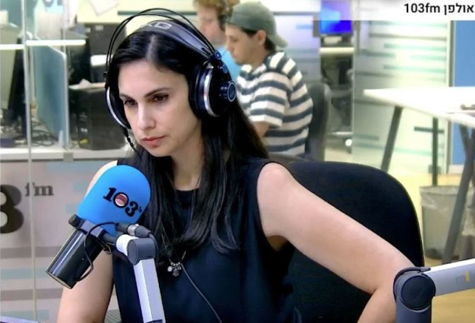 מיה זיו-וולף (צילום:  103FM)