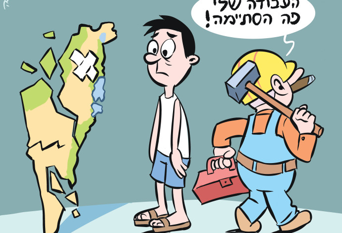 קריקטורה בנימין נתניהו (צילום:  איור איציק סמוכה)