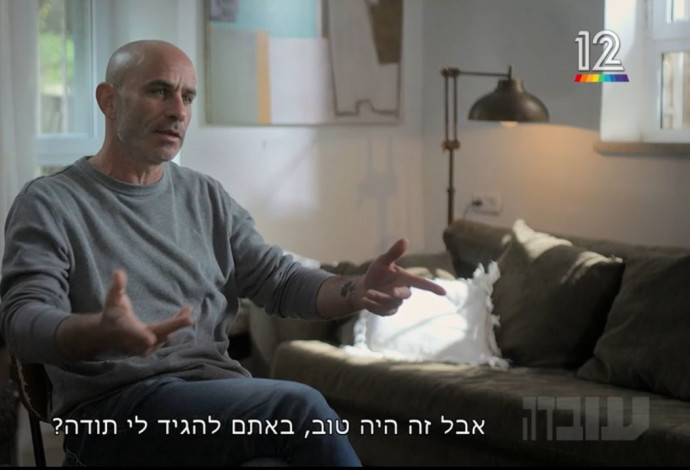 יואב ירום בעובדה (צילום:  צילום מסך מתוך "עובדה", קשת 12)