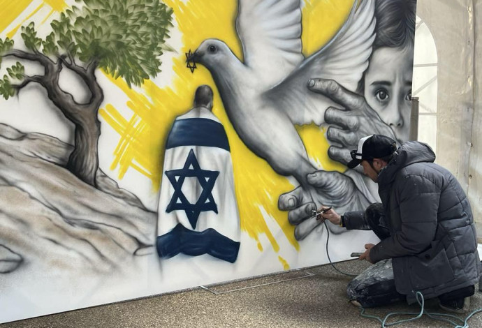 גרפיטי פרו ישראלי אחרי שבעה באוקטובר (צילום:  Lakruwan Rajapaksha)