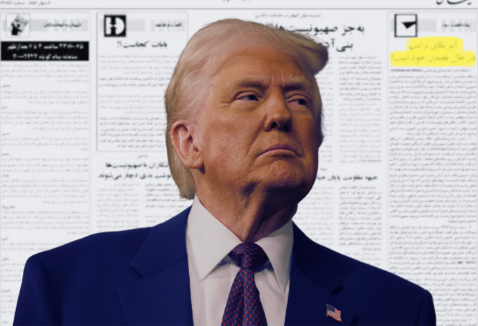 טראמפ והאיום בעיתון האיראני (צילום:  רשתות ערביות,gettyimages)