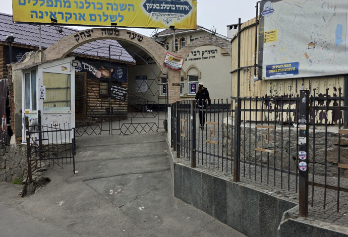 בית כנסת באוקראינה (צילום:  ג'וש ארונסון)