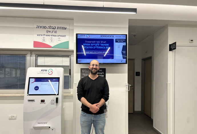 ד"ר עדי מסלטי רוזנהק, נרקולוג מומחה לטיפול בהתמכרויות (צילום:  האגודה לבריאות הציבור)