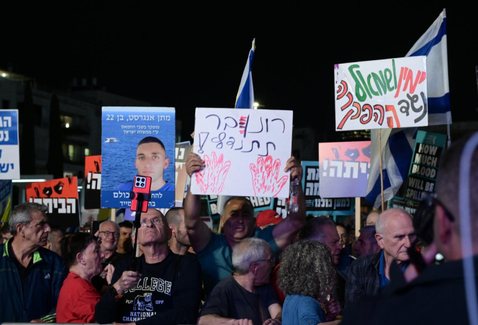 ההפגנה נגד פיטורי ראש השב"כ ובעד עסקת חטופים בכיכר הבימה (צילום:  אבשלום ששוני)