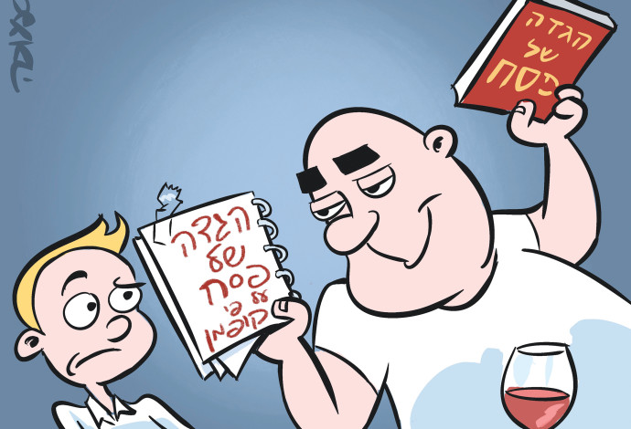 רון קופמן (צילום:  איור איציק סמוכה)