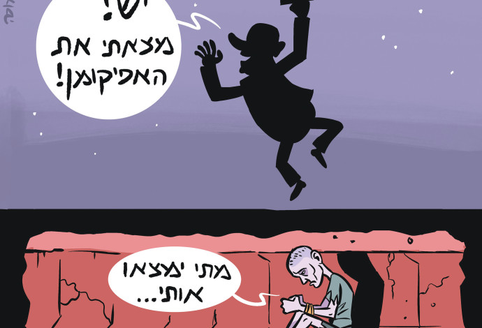 פסח 2025 (צילום:  איור איציק סמוכה)