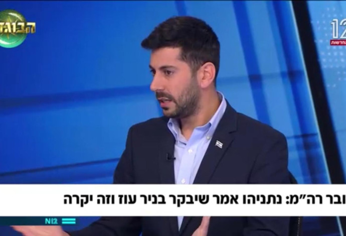 עומר דוסטרי בפגוש את העיתונות בערוץ 12 (צילום:  צילום מסך ערוץ 12)
