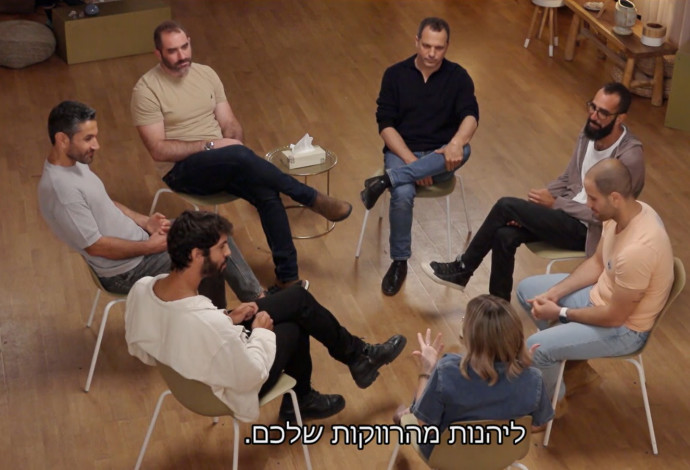 חתונה ממבט ראשון  (צילום:  צילום מסך חדשות 12)