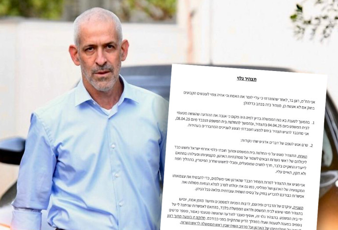 רונן בר, ראש השב"כ (צילום:  אבשלום ששוני)