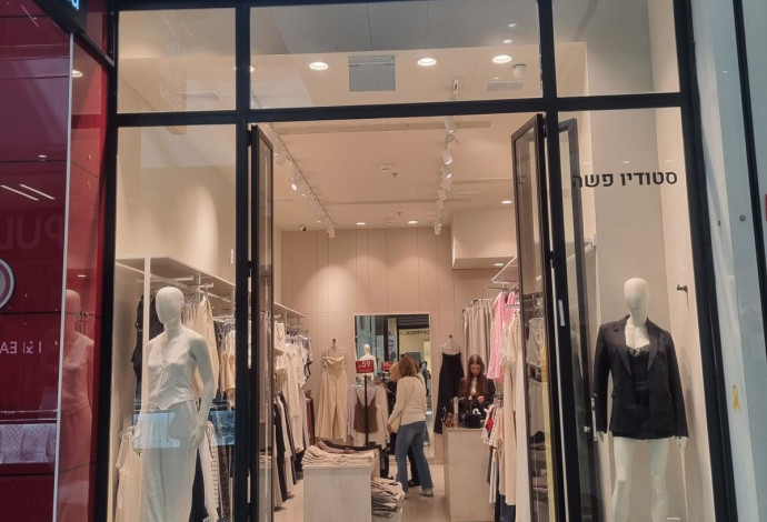 חנות של סטודיו פאשה  (צילום:  יח"צ)