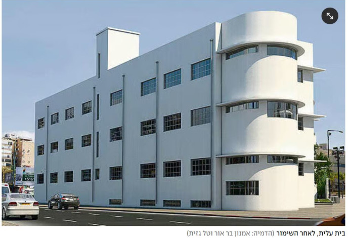 בית עלית לאחר השימור.  (צילום:  הדמיה אמנון בר אור וטל גזית)