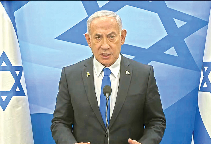 הצהרת נתניהו באפריל (צילום:  צילום מסך)