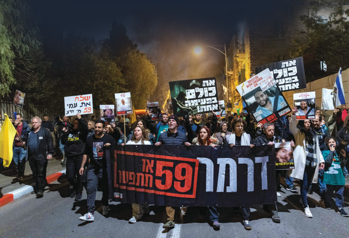 צעדה לשחרור החטופים (צילום:  חיים גולדברג/פלאש 90)