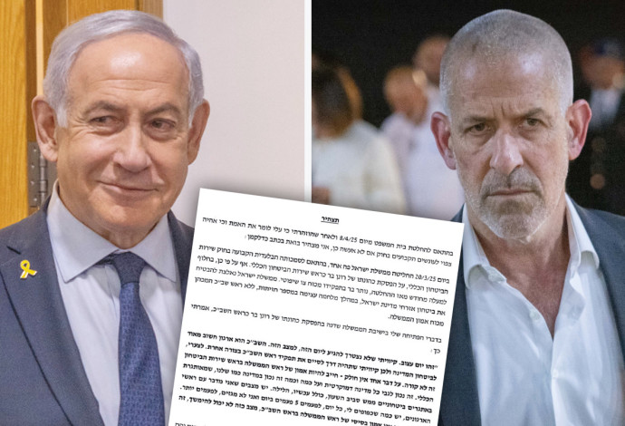 בנימין נתניהו, רונן בר (צילום:  מרים אלסטר פלאש 90,חיים גולדברג פלאש 90)