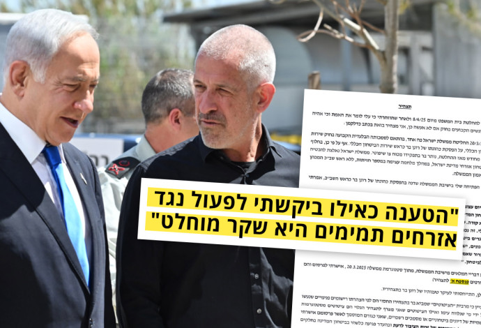 בנימין נתניהו, רונן בר (צילום:  קובי גדעון, לע"מ)