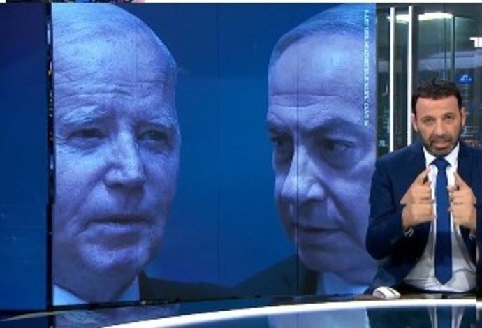 המקור (צילום:  צילום מסך רשת 13)