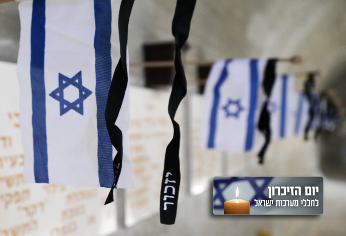 יום הזיכרון בהר הרצל (צילום:  מרק ישראל סלם)
