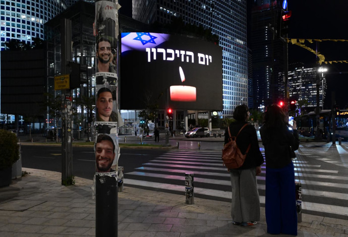 יום הזיכרון, תל אביב (צילום:  אבשלום ששוני)