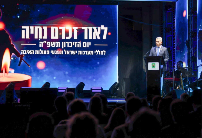 כרמל שאמה הכהן בטקס יום הזיכרון (צילום:  אורי חבושי)