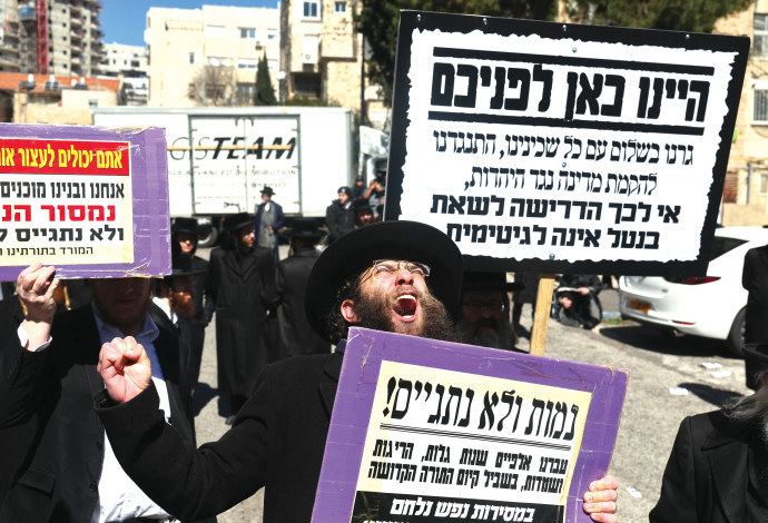 הפגנת חרדים מול לשכת הגיוס בירושלים, השנה (צילום:  רויטרס)