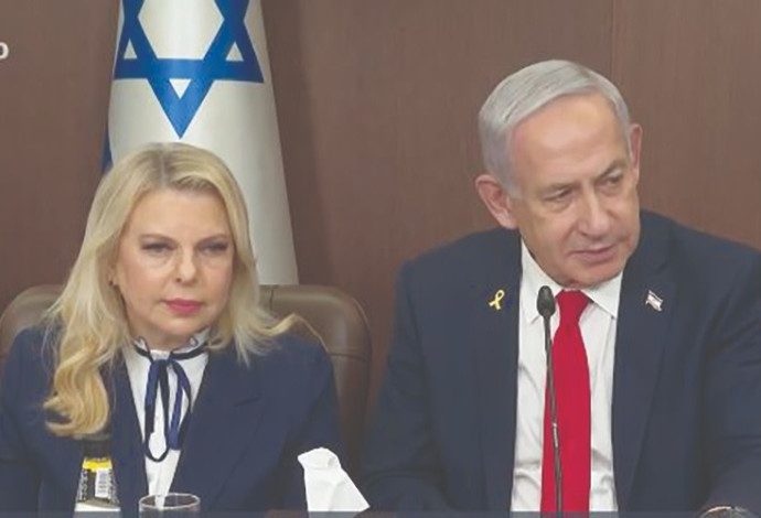 בנימין נתניהו ושרה נתניהו (צילום:  צילום מסך לע"מ)