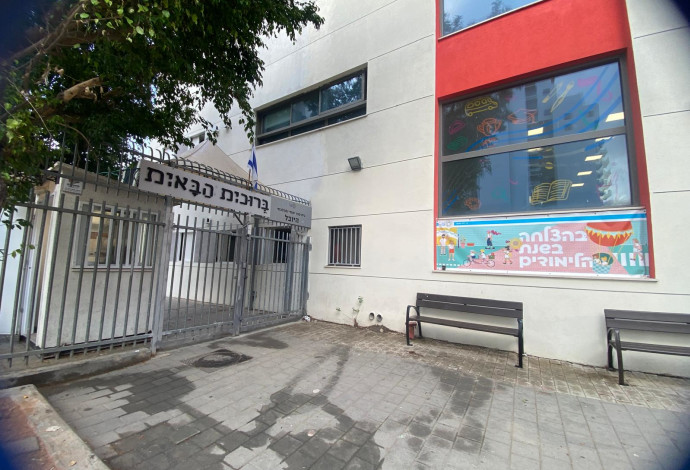 בית ספר בתל אביב בצל השביתה במערכת החינוך (צילום:  אבשלום ששוני)