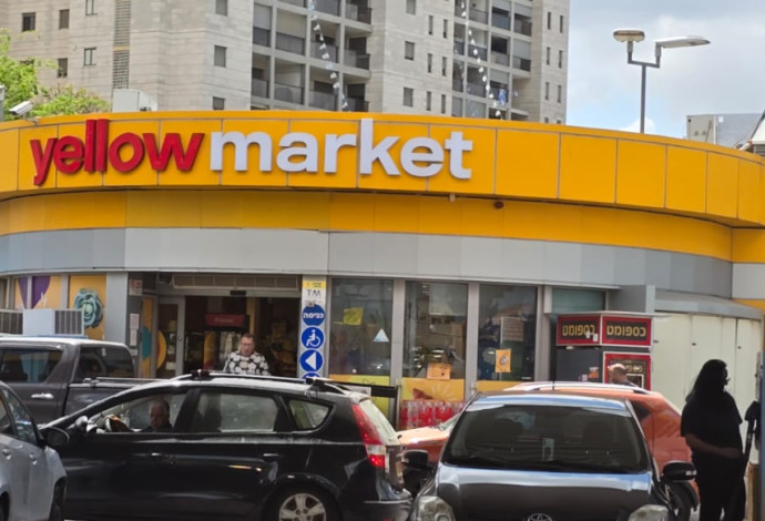 תחנת דלק פז בקריית אונו (צילום:  אלון חכמון)