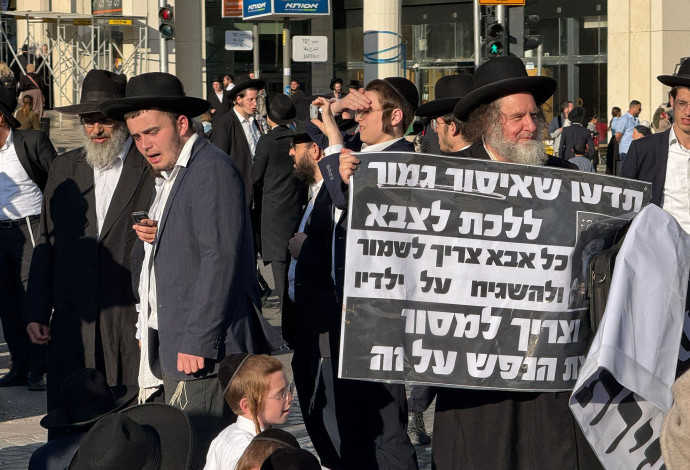 הפגנות נגד חוק הגיוס בירושלים (צילום:  דוברות המשטרה)
