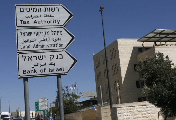 רשות המיסים (צילום:  פלאש 90)