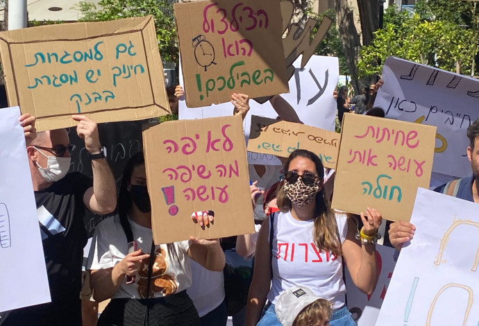 מחאת המורים (צילום:  אבשלום ששוני)