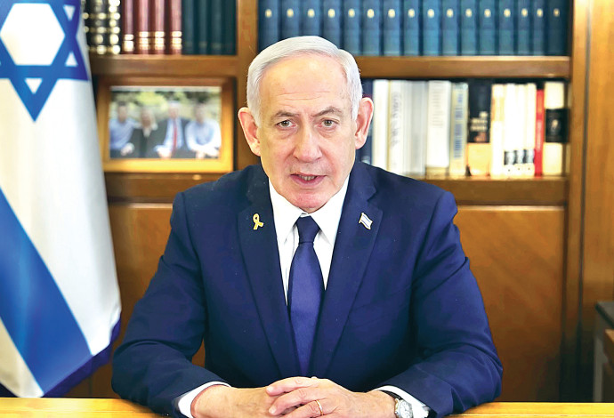 בנימין נתניהו (צילום:  צילום מסך לע"מ)