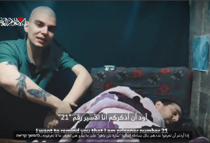 אות חיים מאלקנה בוחבוט ויוסף חיים אוחנה (צילום:  שימוש לפי סעיף 27א')