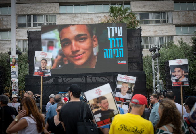 ישראלים מחכים לשחרור עידן אלכסנדר בכיכר החטופים (צילום:  חיים גולדברג, פלאש 90)