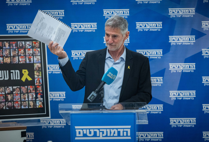יאיר גולן (צילום:  Yonatan Sindel/Flash90)